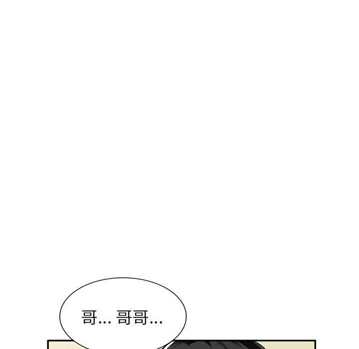 [Manhwa] A family of chaos Incest, mature woman, big breasts, incompetent#[129P]-91