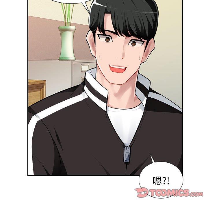 [Manhwa] A family of chaos Incest, mature woman, big breasts, incompetent#[129P]-92