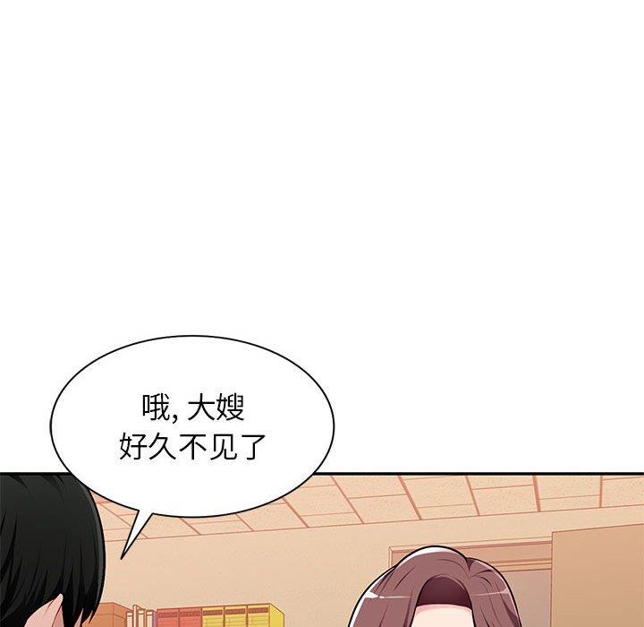 [Manhwa] A family of chaos Incest, mature woman, big breasts, incompetent#[129P]-95