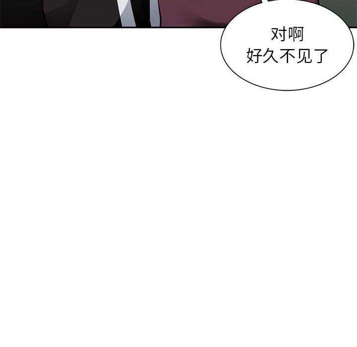 [Manhwa] A family of chaos Incest, mature woman, big breasts, incompetent#[129P]-97