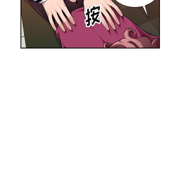 [Manhwa] A family of chaos Incest, mature woman, big breasts, incompetent#[139P]-10