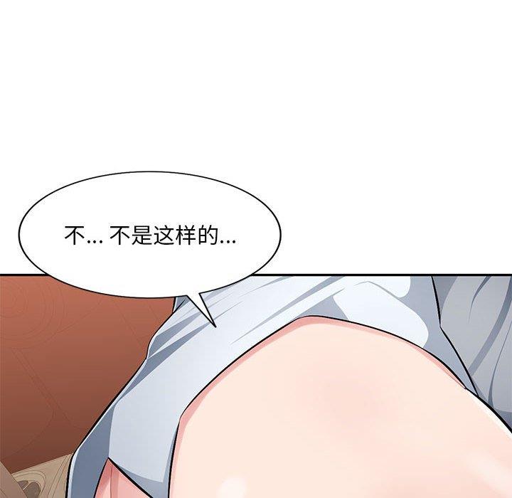 [Manhwa] A family of chaos Incest, mature woman, big breasts, incompetent#[139P]-103