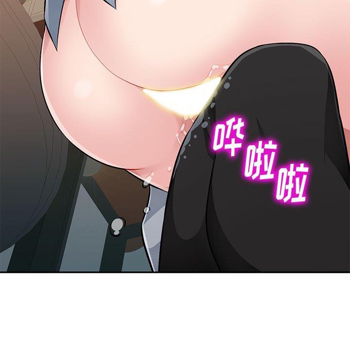 [Manhwa] A family of chaos Incest, mature woman, big breasts, incompetent#[139P]-104