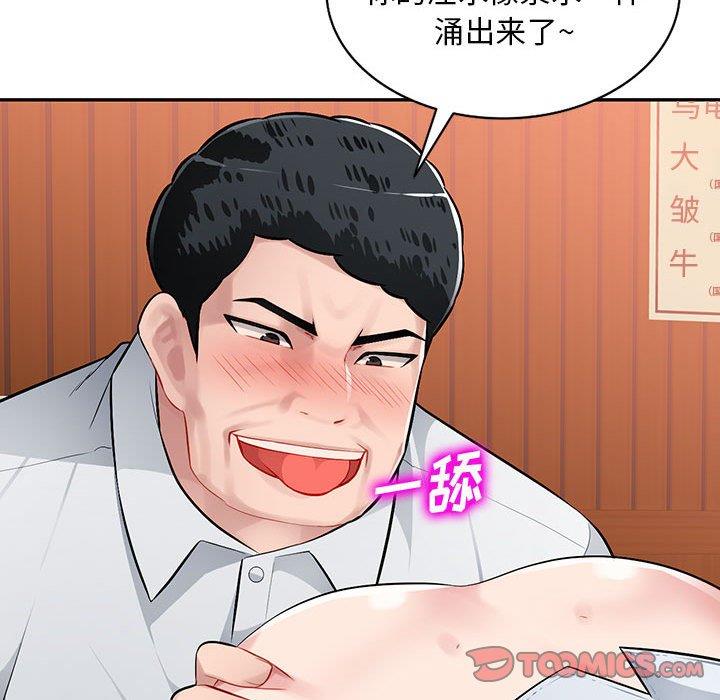 [Manhwa] A family of chaos Incest, mature woman, big breasts, incompetent#[139P]-113