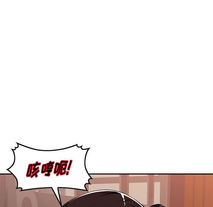 [Manhwa] A family of chaos Incest, mature woman, big breasts, incompetent#[139P]-117