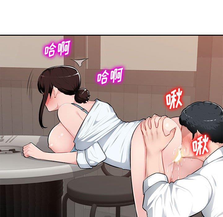 [Manhwa] A family of chaos Incest, mature woman, big breasts, incompetent#[139P]-121