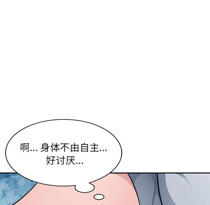 [Manhwa] A family of chaos Incest, mature woman, big breasts, incompetent#[139P]-123