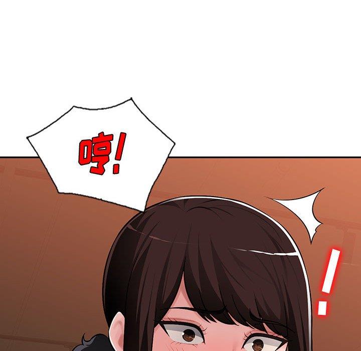 [Manhwa] A family of chaos Incest, mature woman, big breasts, incompetent#[139P]-126