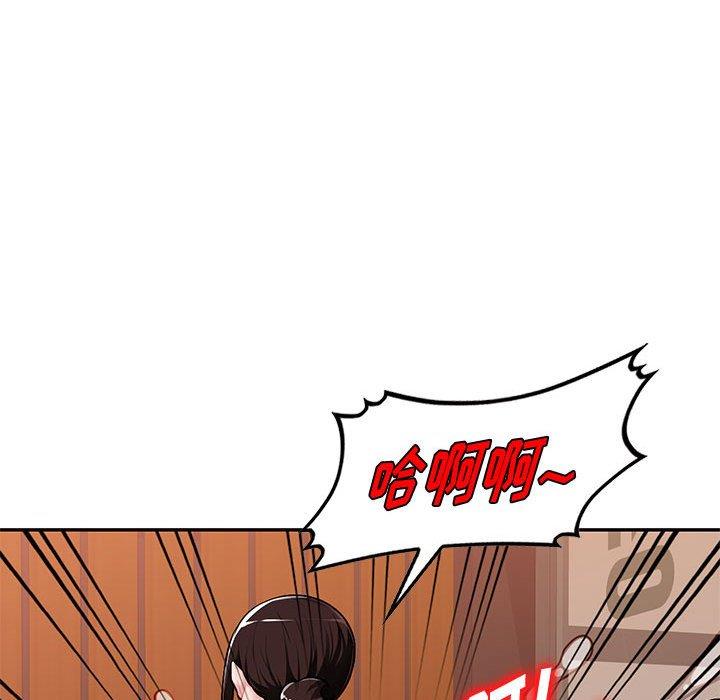 [Manhwa] A family of chaos Incest, mature woman, big breasts, incompetent#[139P]-128