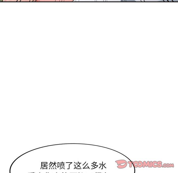 [Manhwa] A family of chaos Incest, mature woman, big breasts, incompetent#[139P]-130