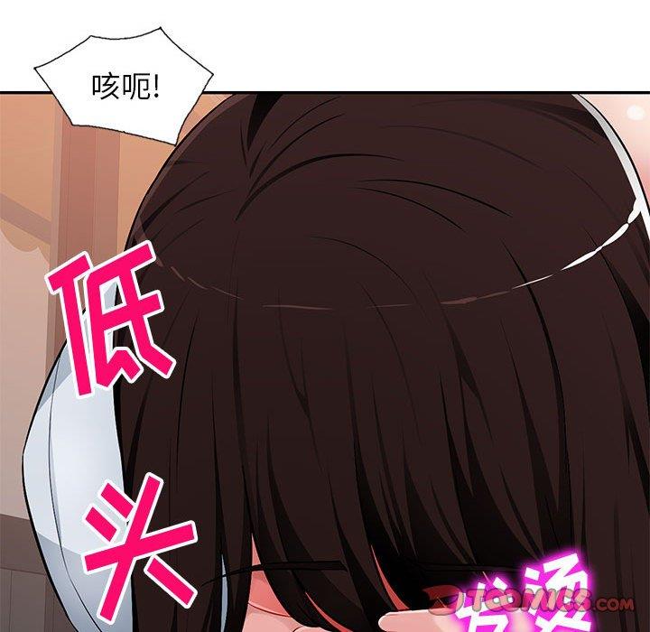 [Manhwa] A family of chaos Incest, mature woman, big breasts, incompetent#[139P]-136