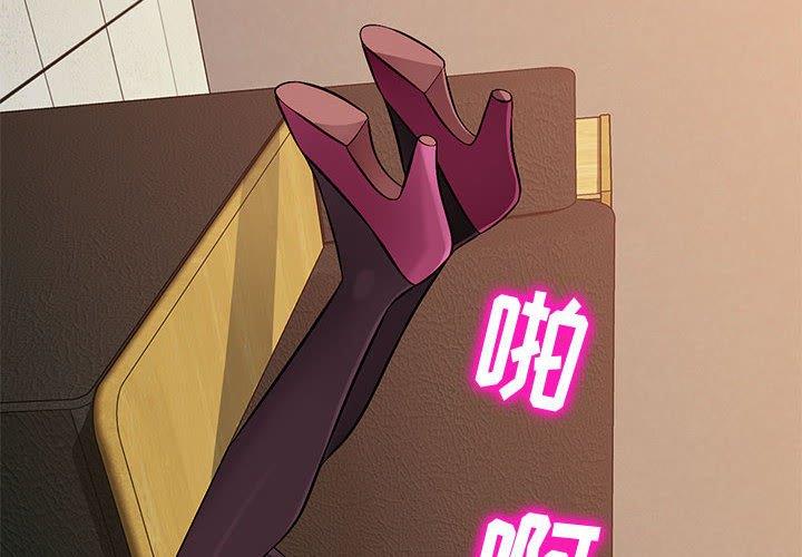 [Manhwa] A family of chaos Incest, mature woman, big breasts, incompetent#[139P]-2