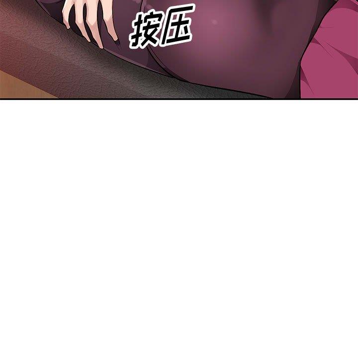 [Manhwa] A family of chaos Incest, mature woman, big breasts, incompetent#[139P]-28