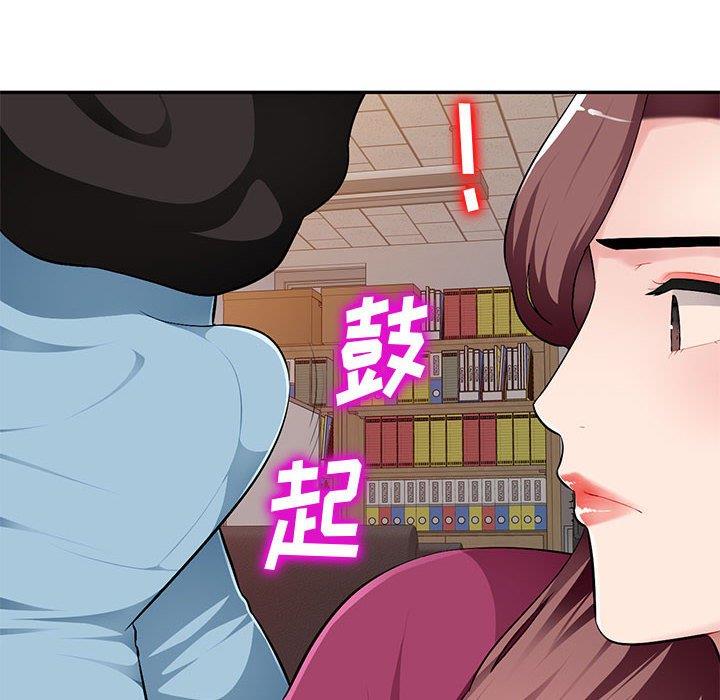 [Manhwa] A family of chaos Incest, mature woman, big breasts, incompetent#[139P]-31