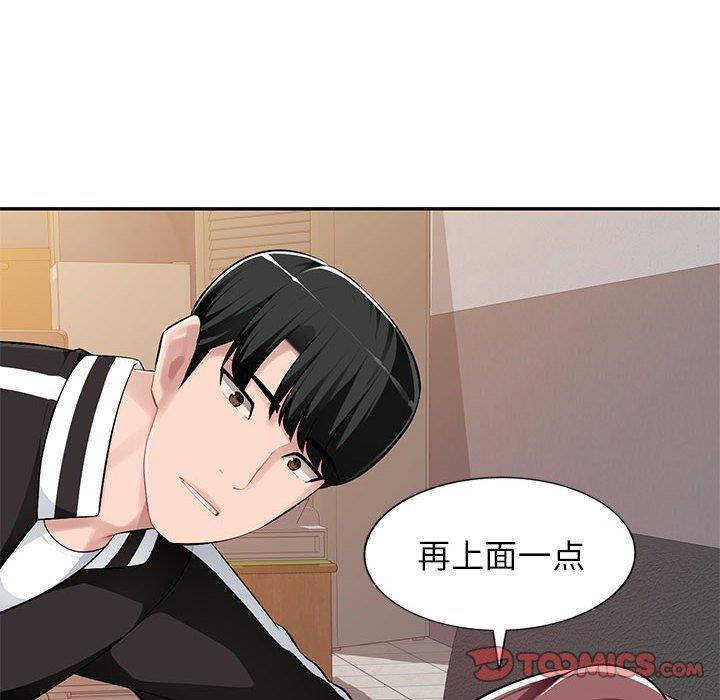 [Manhwa] A family of chaos Incest, mature woman, big breasts, incompetent#[139P]-33