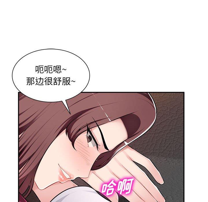 [Manhwa] A family of chaos Incest, mature woman, big breasts, incompetent#[139P]-40