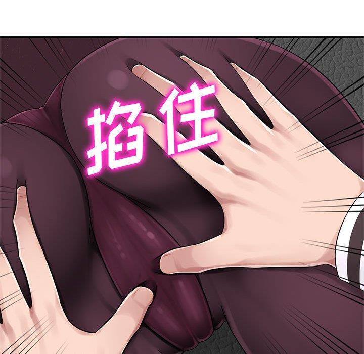 [Manhwa] A family of chaos Incest, mature woman, big breasts, incompetent#[139P]-44