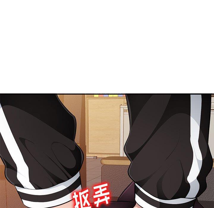 [Manhwa] A family of chaos Incest, mature woman, big breasts, incompetent#[139P]-46