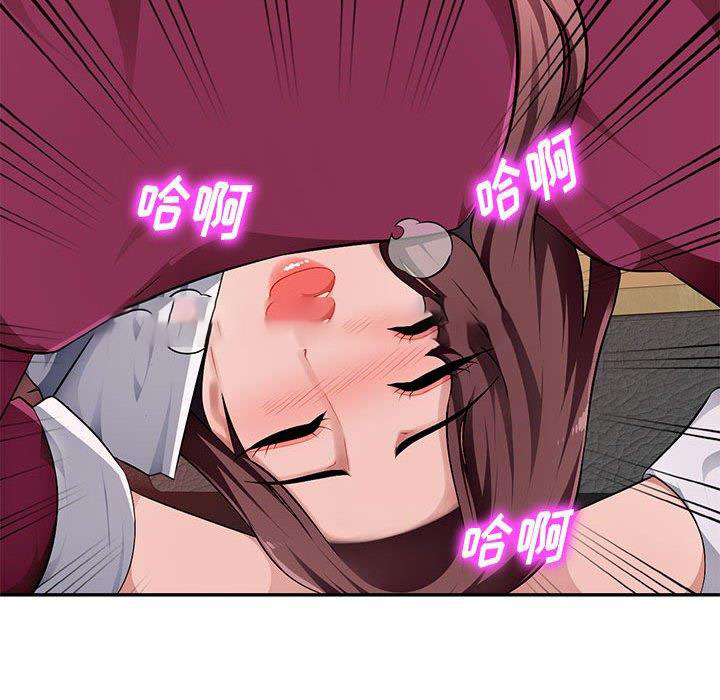 [Manhwa] A family of chaos Incest, mature woman, big breasts, incompetent#[139P]-49