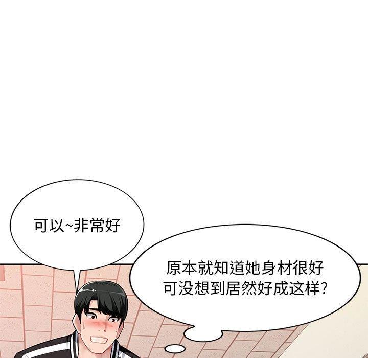 [Manhwa] A family of chaos Incest, mature woman, big breasts, incompetent#[139P]-5