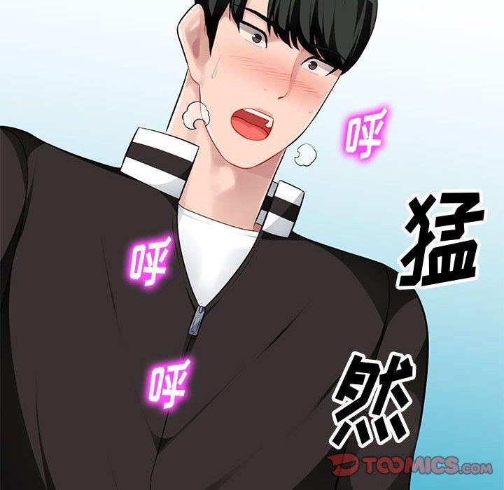 [Manhwa] A family of chaos Incest, mature woman, big breasts, incompetent#[139P]-51