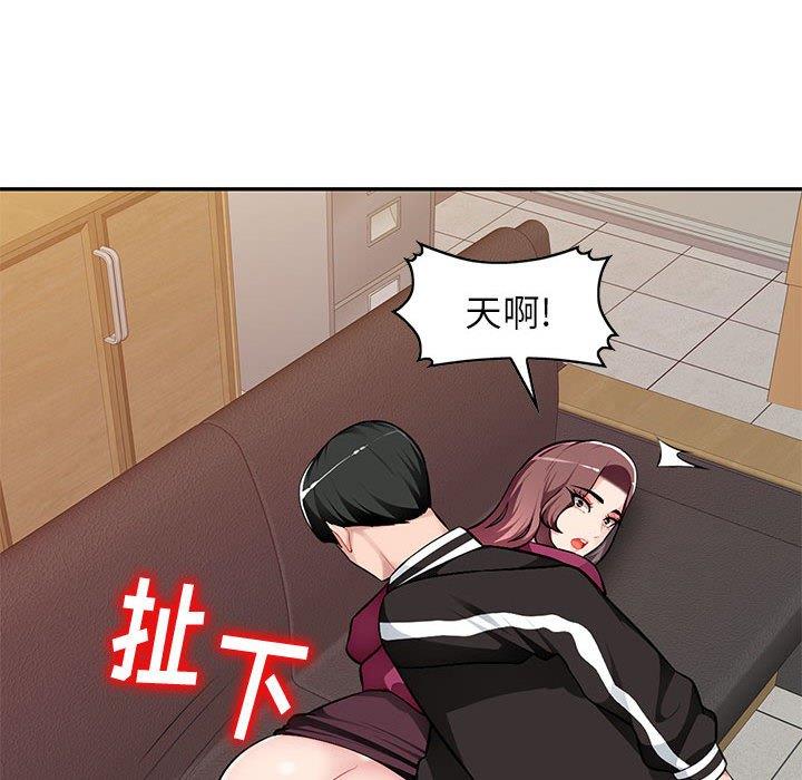 [Manhwa] A family of chaos Incest, mature woman, big breasts, incompetent#[139P]-53