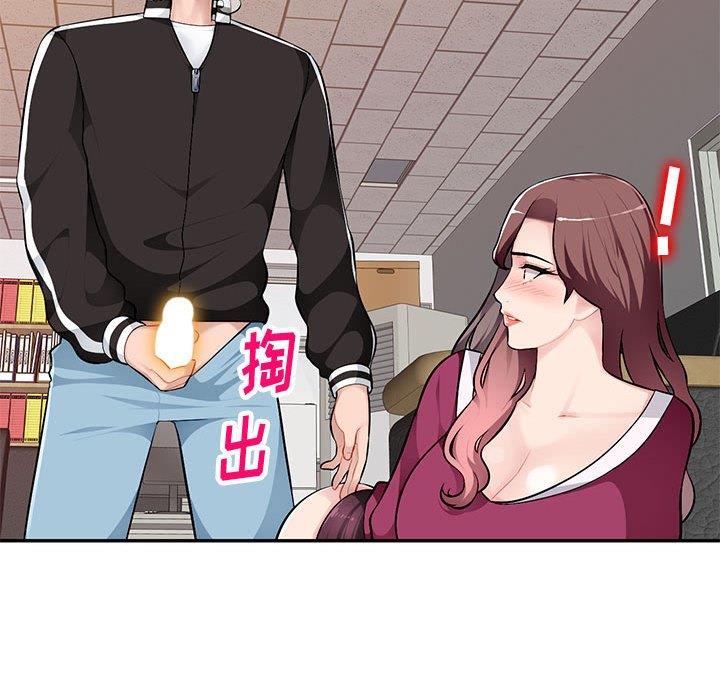 [Manhwa] A family of chaos Incest, mature woman, big breasts, incompetent#[139P]-56