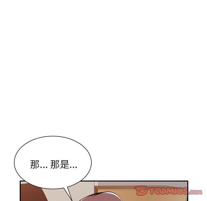 [Manhwa] A family of chaos Incest, mature woman, big breasts, incompetent#[139P]-57