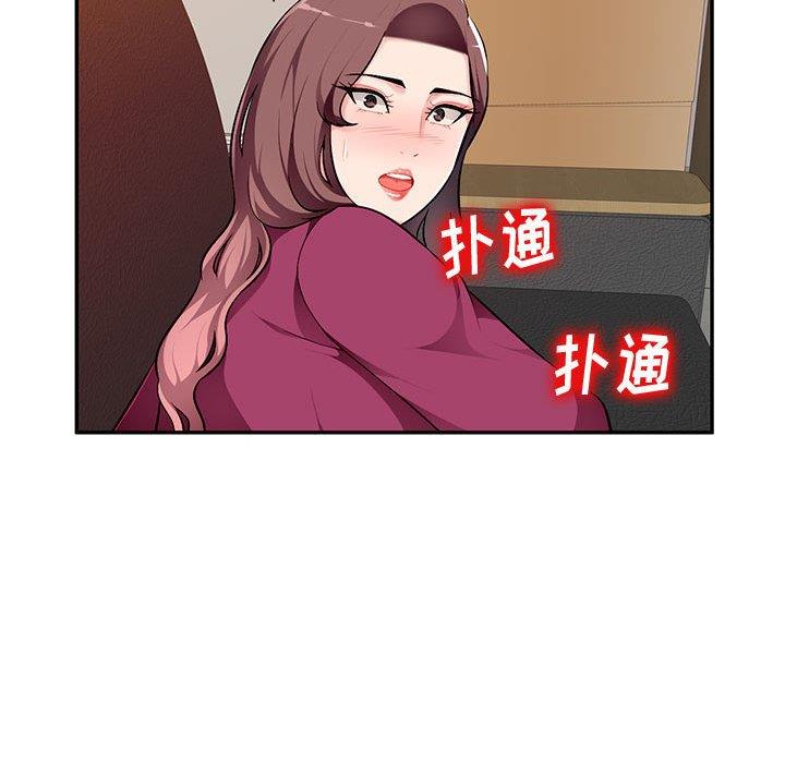 [Manhwa] A family of chaos Incest, mature woman, big breasts, incompetent#[139P]-58