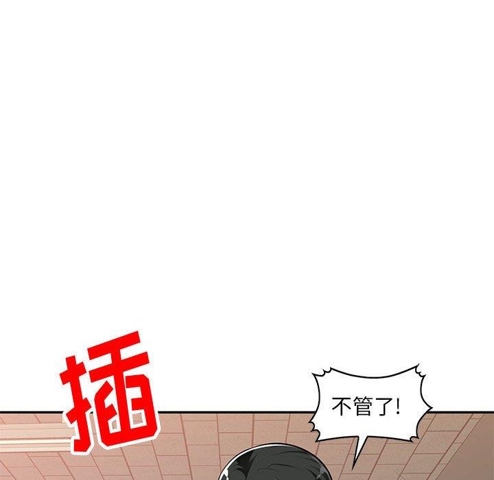 [Manhwa] A family of chaos Incest, mature woman, big breasts, incompetent#[139P]-59