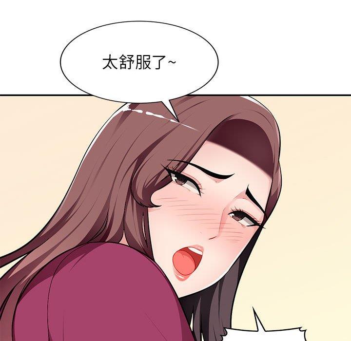 [Manhwa] A family of chaos Incest, mature woman, big breasts, incompetent#[139P]-64