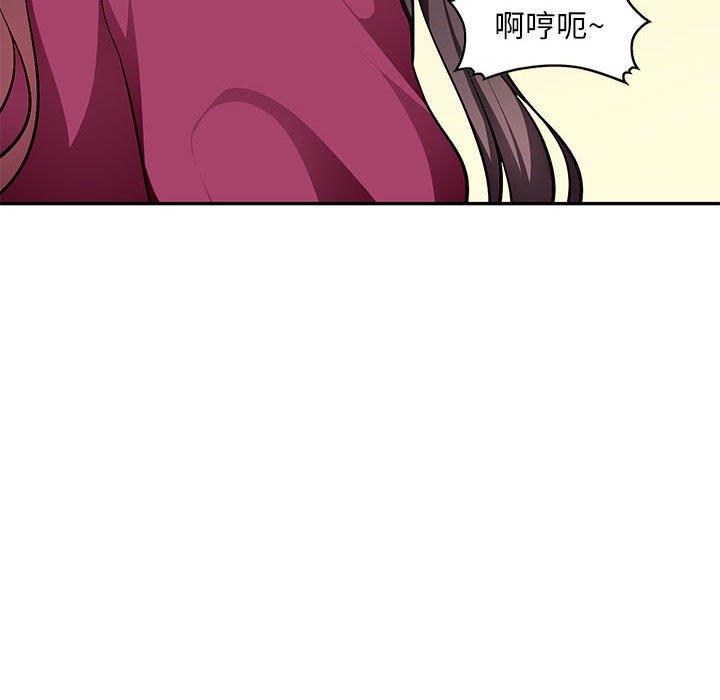[Manhwa] A family of chaos Incest, mature woman, big breasts, incompetent#[139P]-65