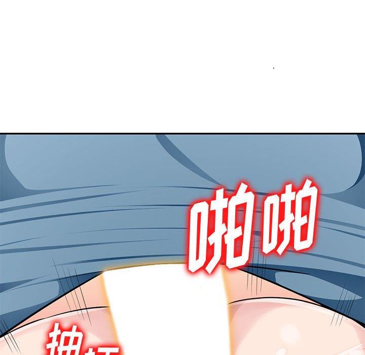 [Manhwa] A family of chaos Incest, mature woman, big breasts, incompetent#[139P]-66