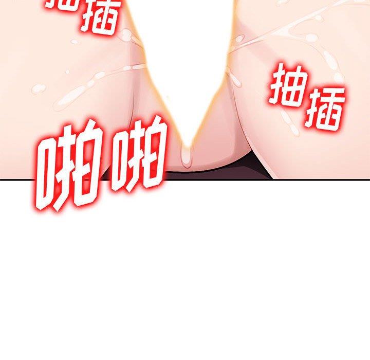 [Manhwa] A family of chaos Incest, mature woman, big breasts, incompetent#[139P]-67