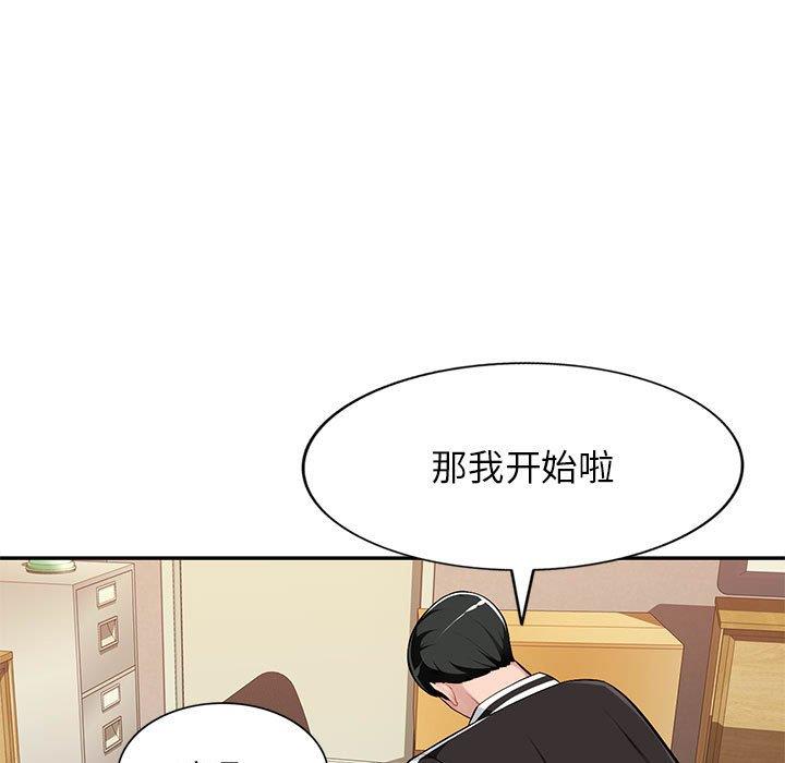 [Manhwa] A family of chaos Incest, mature woman, big breasts, incompetent#[139P]-7