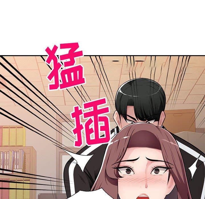 [Manhwa] A family of chaos Incest, mature woman, big breasts, incompetent#[139P]-70