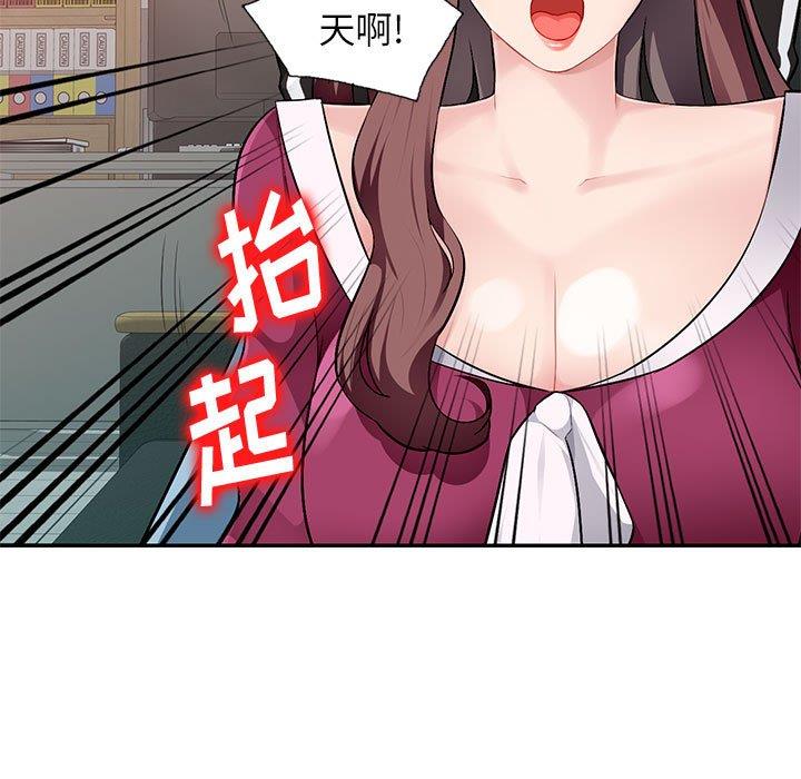 [Manhwa] A family of chaos Incest, mature woman, big breasts, incompetent#[139P]-71