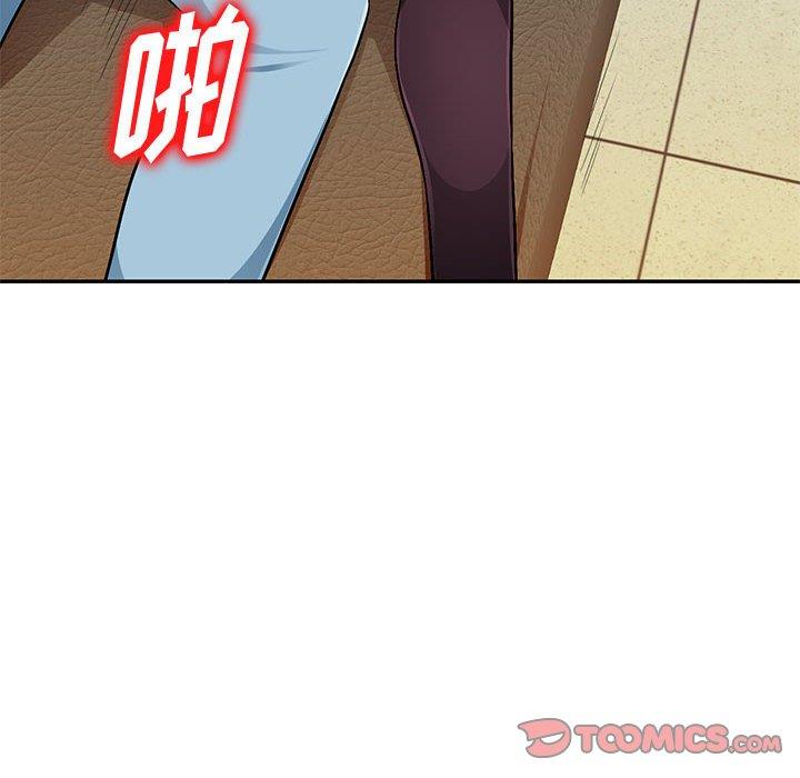 [Manhwa] A family of chaos Incest, mature woman, big breasts, incompetent#[139P]-74