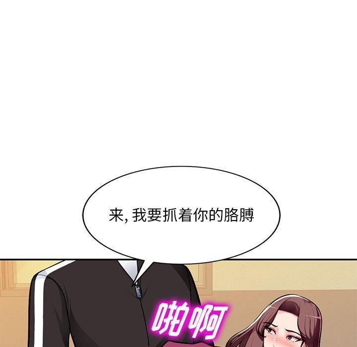 [Manhwa] A family of chaos Incest, mature woman, big breasts, incompetent#[139P]-77