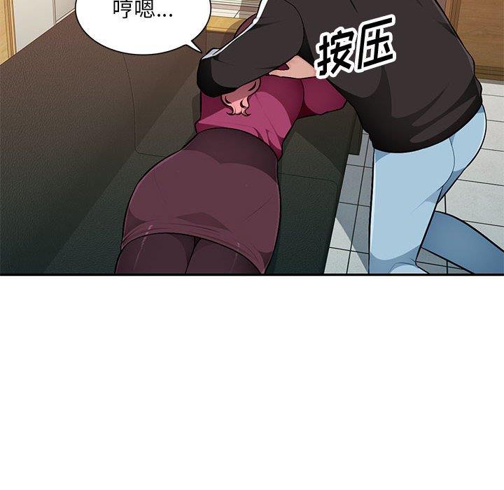 [Manhwa] A family of chaos Incest, mature woman, big breasts, incompetent#[139P]-8