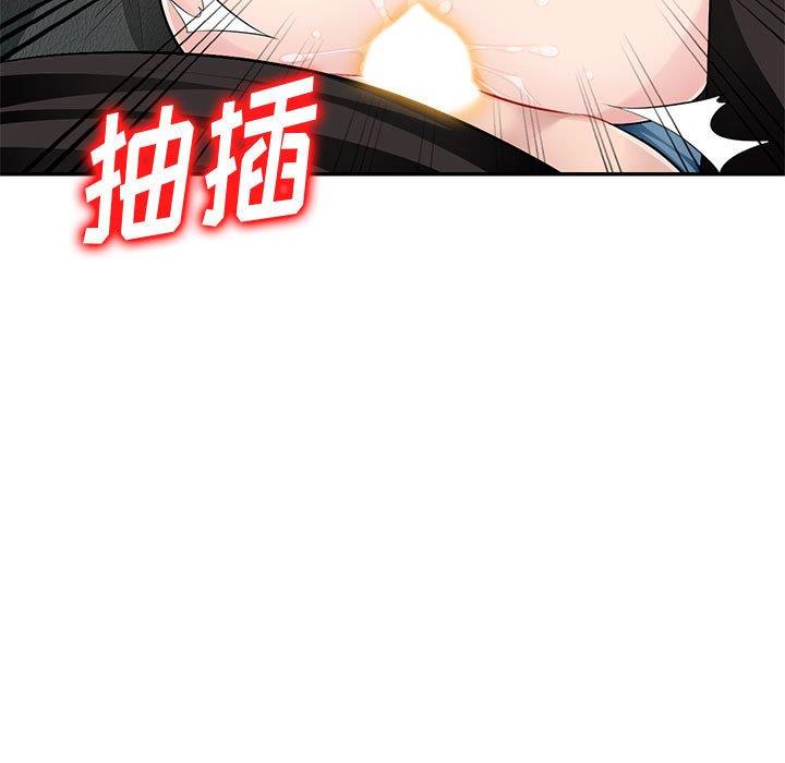 [Manhwa] A family of chaos Incest, mature woman, big breasts, incompetent#[139P]-80