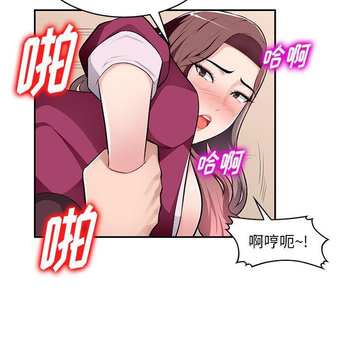[Manhwa] A family of chaos Incest, mature woman, big breasts, incompetent#[139P]-84