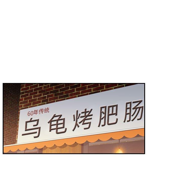 [Manhwa] A family of chaos Incest, mature woman, big breasts, incompetent#[139P]-89