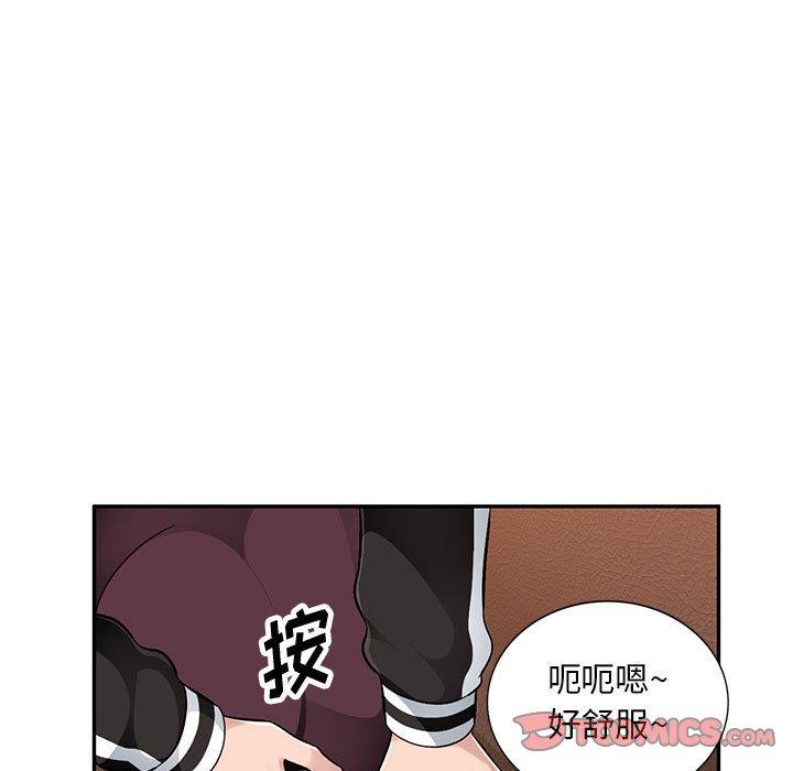 [Manhwa] A family of chaos Incest, mature woman, big breasts, incompetent#[139P]-9