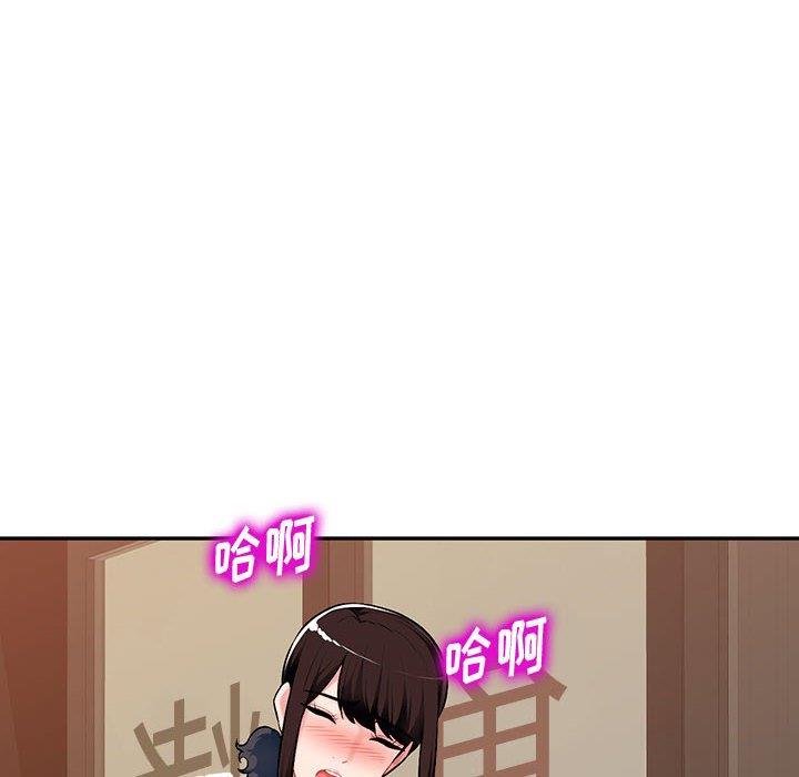 [Manhwa] A family of chaos Incest, mature woman, big breasts, incompetent#[139P]-90