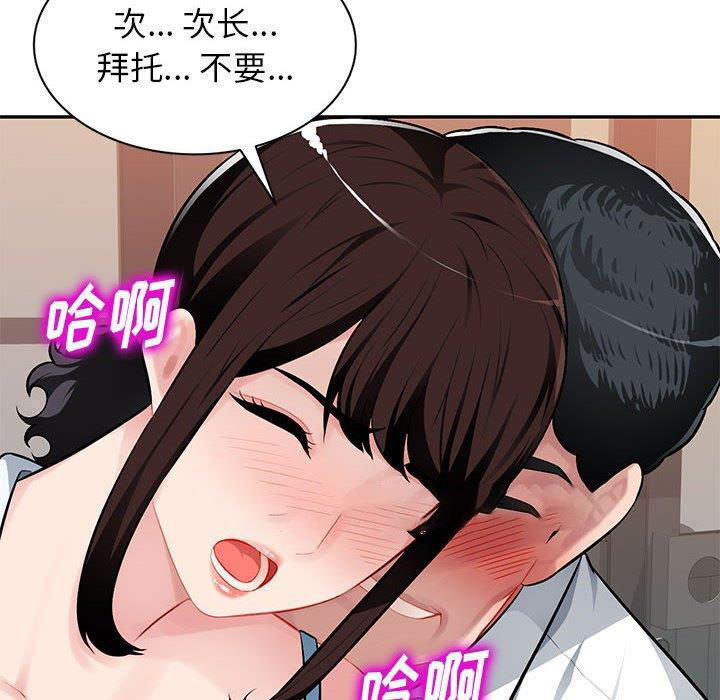 [Manhwa] A family of chaos Incest, mature woman, big breasts, incompetent#[139P]-99