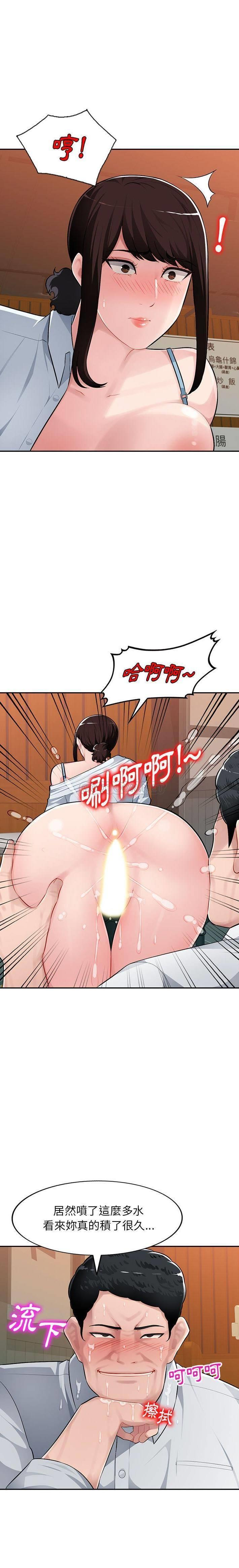 [Manhwa] A family of chaos Incest, mature woman, big breasts, incompetent#[20P]-1