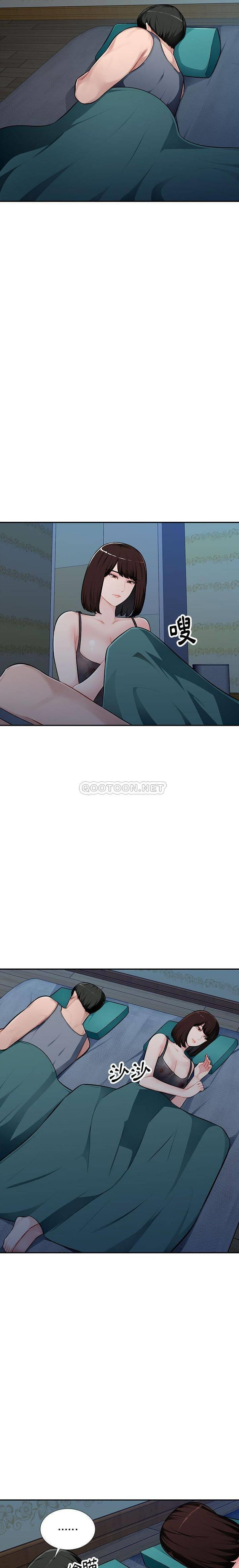 [Manhwa] A family of chaos Incest, mature woman, big breasts, incompetent#[20P]-19