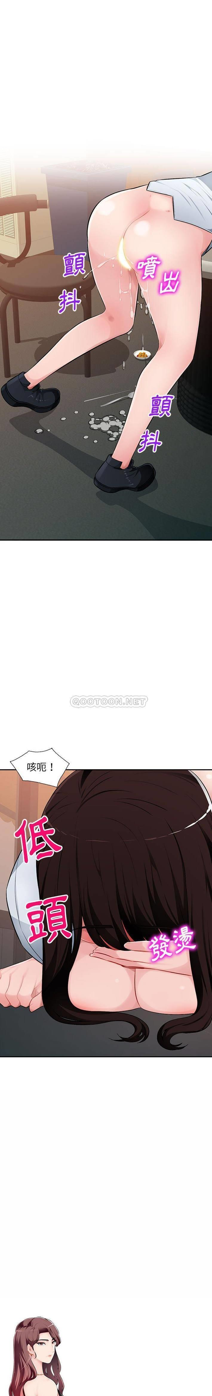 [Manhwa] A family of chaos Incest, mature woman, big breasts, incompetent#[20P]-2