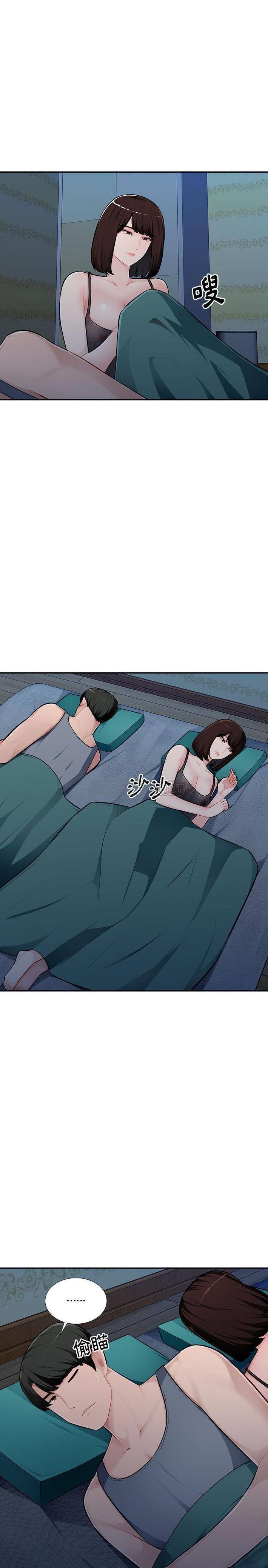 [Manhwa] A family of chaos Incest, mature woman, big breasts, incompetent#[21P]-1